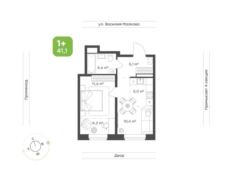 Планировка 1-комн. квартира, 41.1 м² — ЖК «Ботаника в Комарово парк»