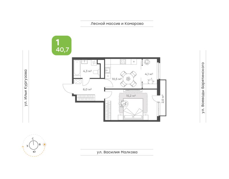 Планировка 1-комн. квартира, 40.2 м² — ЖК «Ботаника в Комарово парк»