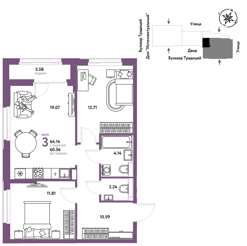 Планировка 3-комн. квартира, 64.1 м² — ЖК «Домашний»