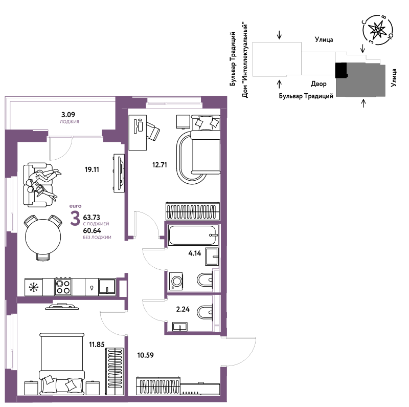 Планировка 3-комн. квартира, 63.7 м² — ЖК «Домашний»
