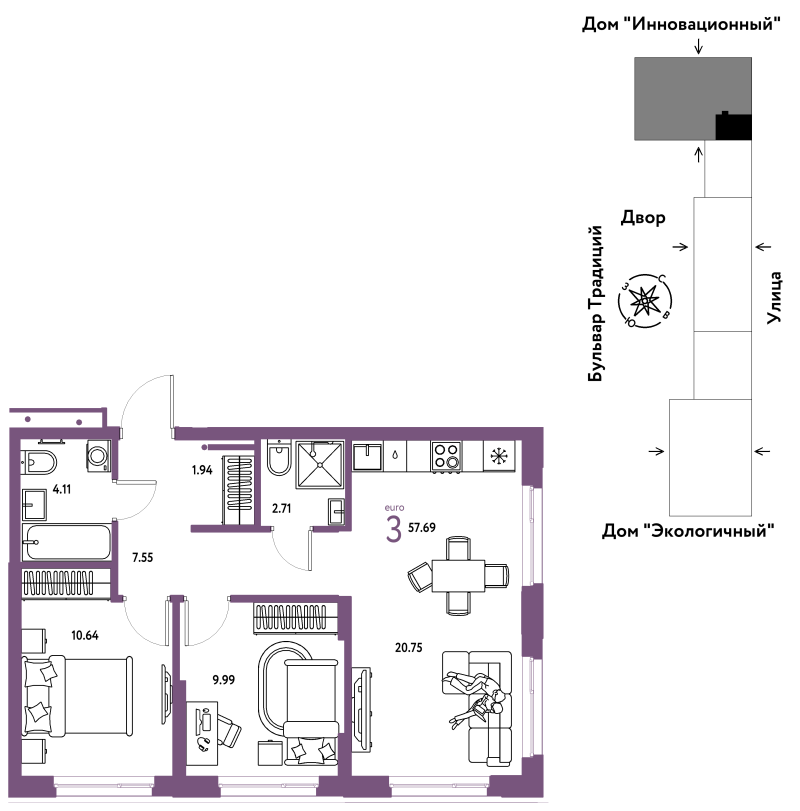 Планировка 3-комн. квартира, 57.7 м² — ЖК «Домашний»