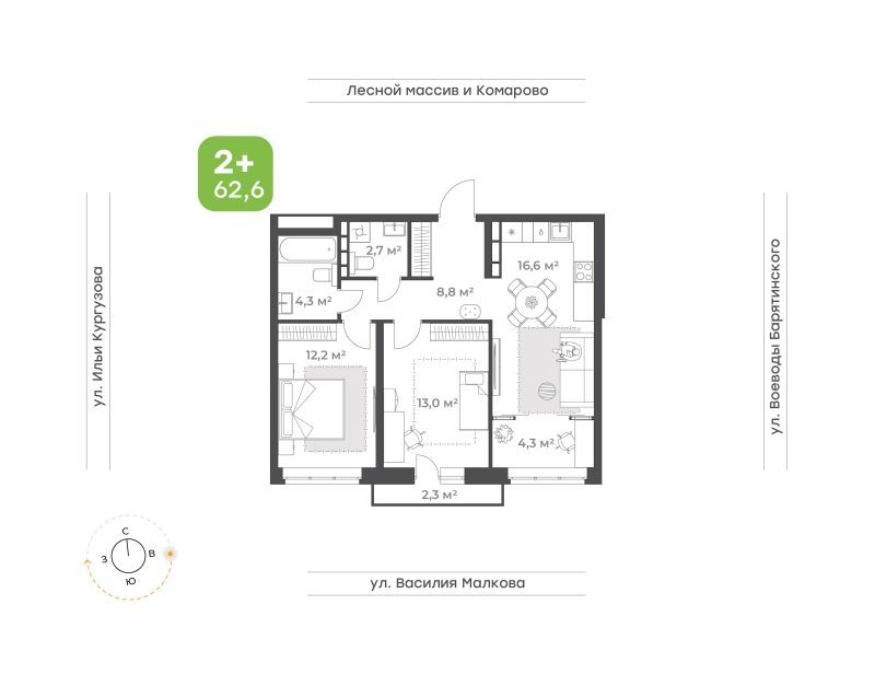 Планировка 2-комн. квартира, 62 м² — ЖК «Ботаника в Комарово парк»