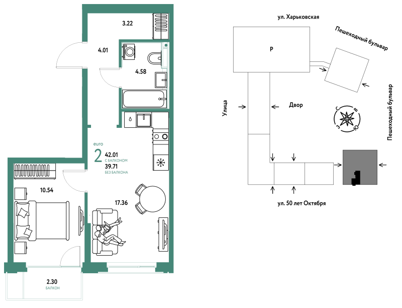 Планировка 2-комн. квартира, 42 м² — ЖК «Сердце Сибири»