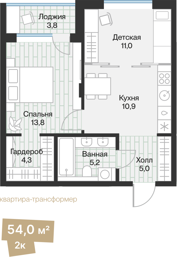 Планировка 2-комн. квартира, 52 м² — ЖК «Эклипт»