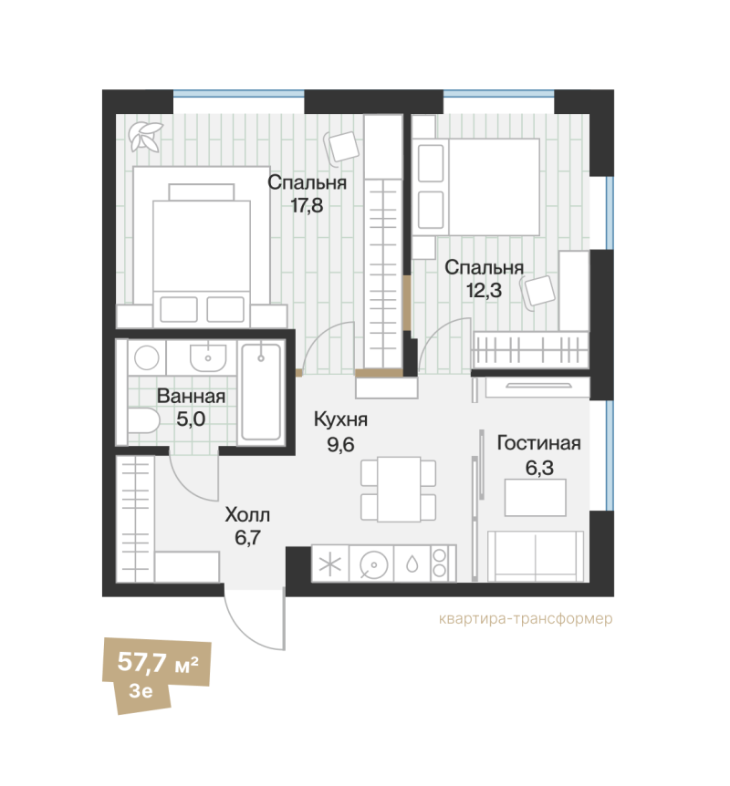 Планировка 2-комн. квартира, 57.8 м² — ЖК «Эклипт»