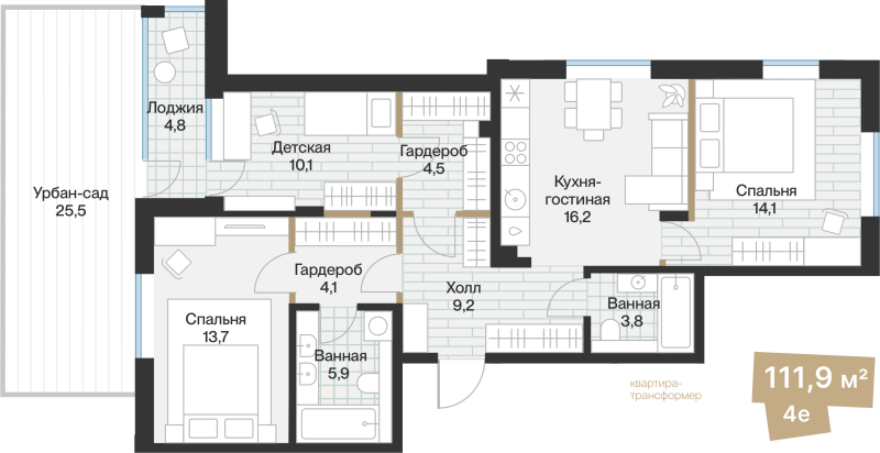 Планировка 3-комн. квартира, 84 м² — ЖК «Эклипт»