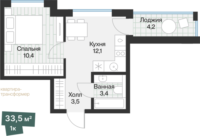 Планировка 1-комн. квартира, 31.4 м² — ЖК «Эклипт»