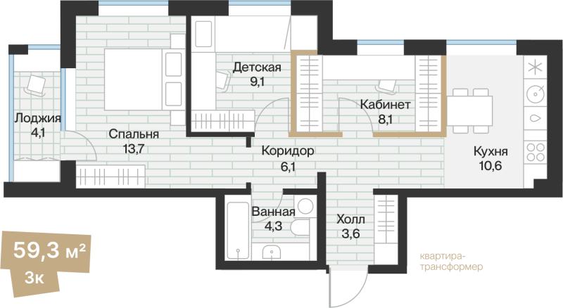 Планировка 3-комн. квартира, 57.2 м² — ЖК «Эклипт»