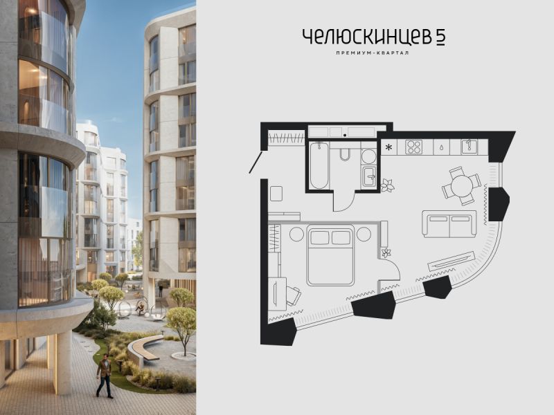 Планировка 1-комн. квартира, 39.8 м² — ЖК «Челюскинцев 5»