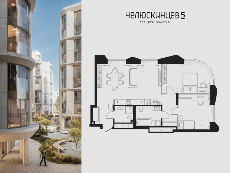 Планировка 2-комн. квартира, 72 м² — ЖК «Челюскинцев 5»