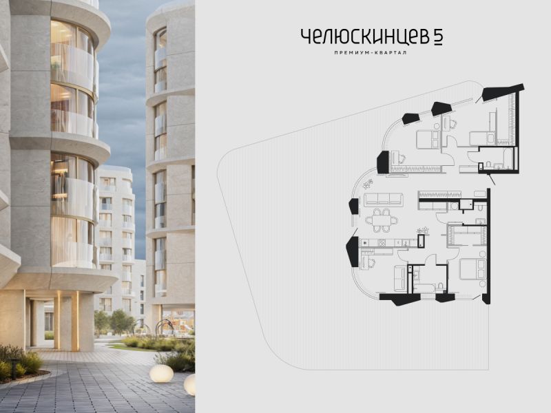 Планировка 4-комн. квартира, 354.4 м² — ЖК «Челюскинцев 5»