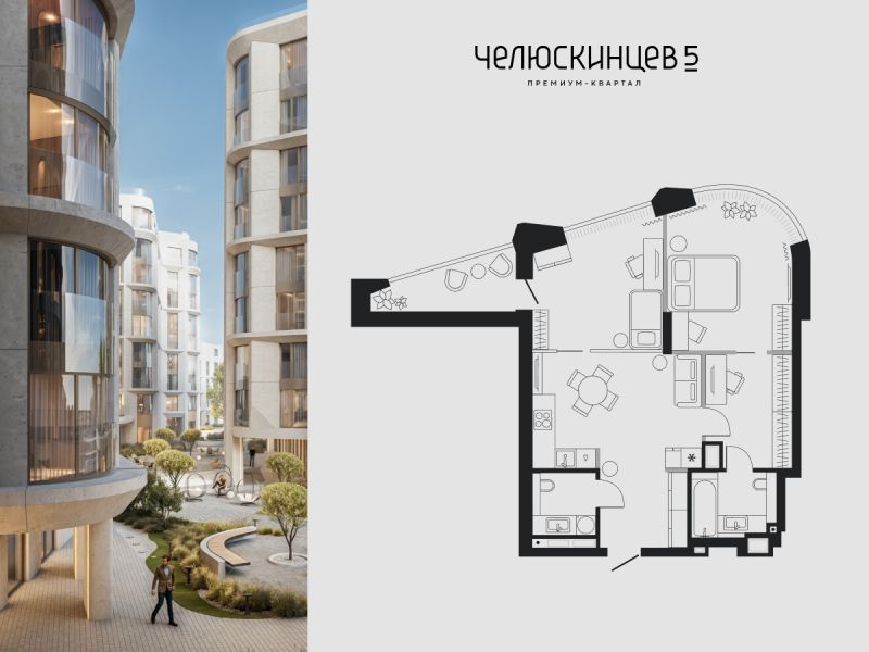 Планировка 1-комн. квартира, 68.1 м² — ЖК «Челюскинцев 5»