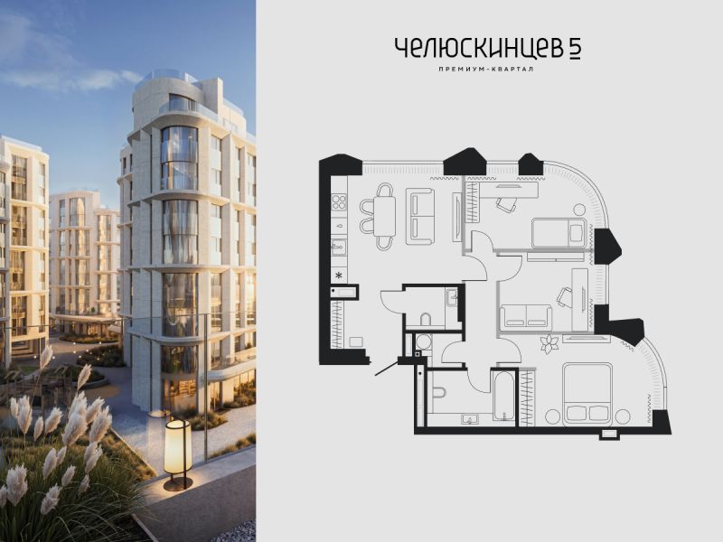 Планировка 3-комн. квартира, 71.3 м² — ЖК «Челюскинцев 5»