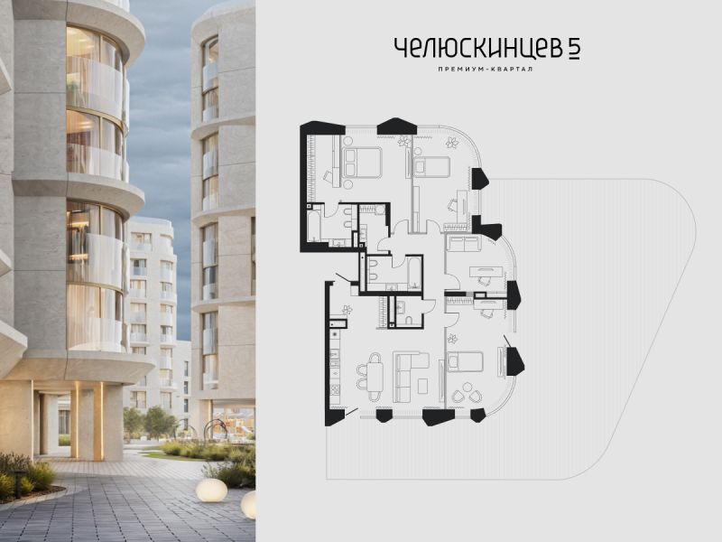 Планировка 4-комн. квартира, 310.4 м² — ЖК «Челюскинцев 5»