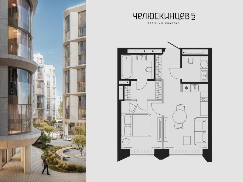 Планировка 1-комн. квартира, 38.1 м² — ЖК «Челюскинцев 5»
