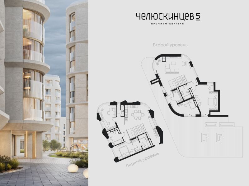 Планировка 4-комн. квартира, 315.5 м² — ЖК «Челюскинцев 5»