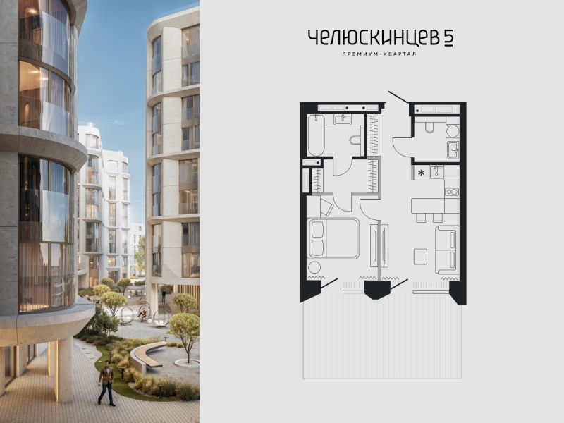 Планировка 1-комн. квартира, 60.6 м² — ЖК «Челюскинцев 5»
