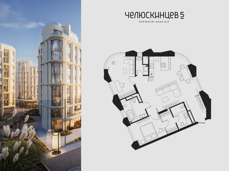 Планировка 2-комн. квартира, 98.2 м² — ЖК «Челюскинцев 5»