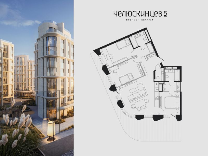 Планировка 3-комн. квартира, 130.3 м² — ЖК «Челюскинцев 5»
