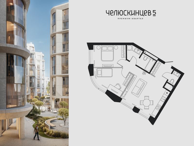 Планировка 2-комн. квартира, 57.4 м² — ЖК «Челюскинцев 5»