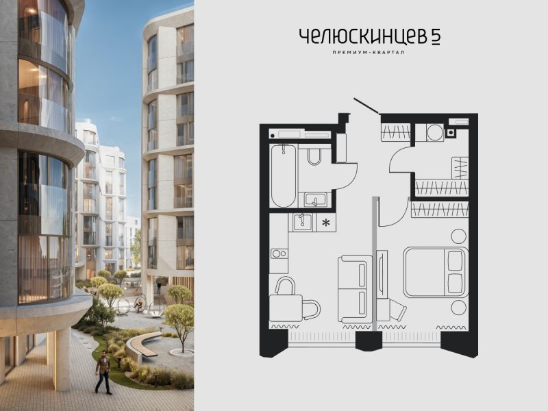 Планировка 1-комн. квартира, 35.8 м² — ЖК «Челюскинцев 5»