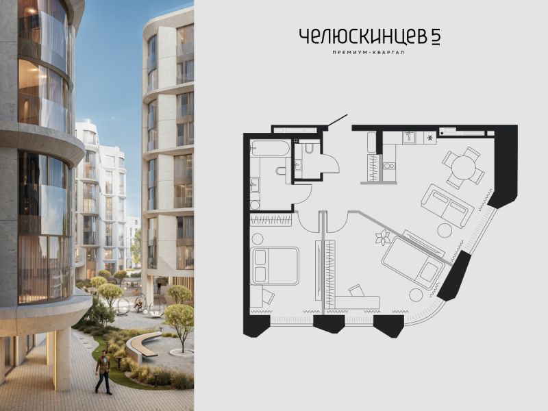 Планировка 2-комн. квартира, 63.4 м² — ЖК «Челюскинцев 5»