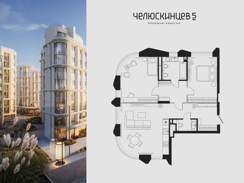 Планировка 2-комн. квартира, 78.5 м² — ЖК «Челюскинцев 5»