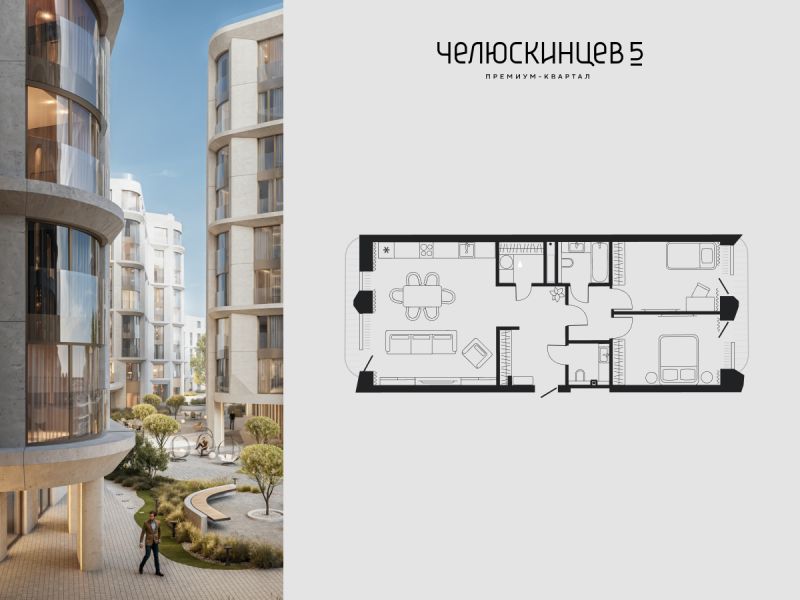 Планировка 2-комн. квартира, 90.9 м² — ЖК «Челюскинцев 5»