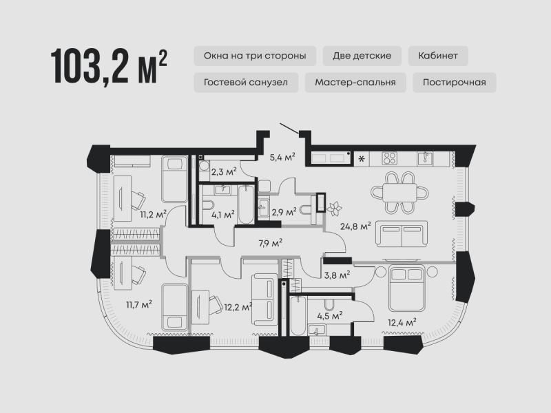 Планировка 4-комн. квартира, 103.2 м² — ЖК «Челюскинцев 5»