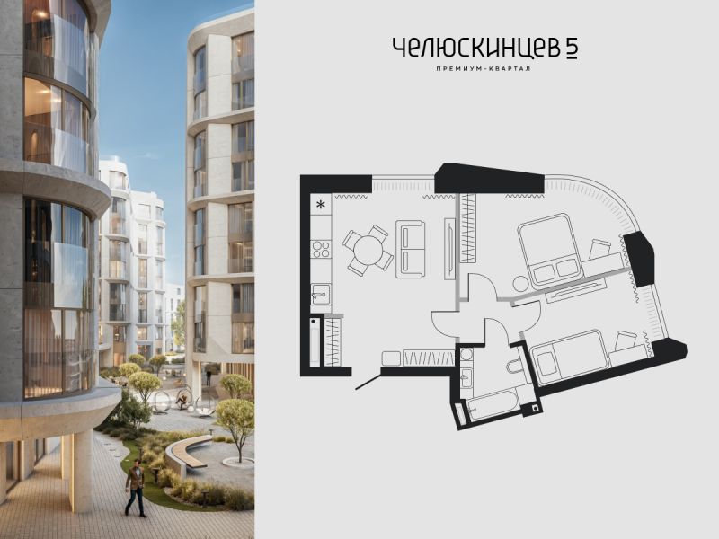 Планировка 2-комн. квартира, 55.9 м² — ЖК «Челюскинцев 5»