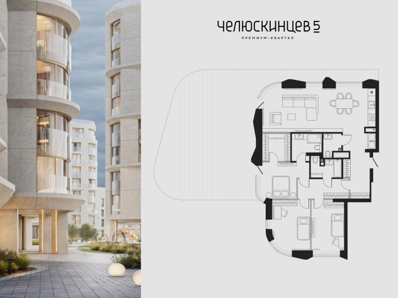 Планировка 3-комн. квартира, 224.7 м² — ЖК «Челюскинцев 5»