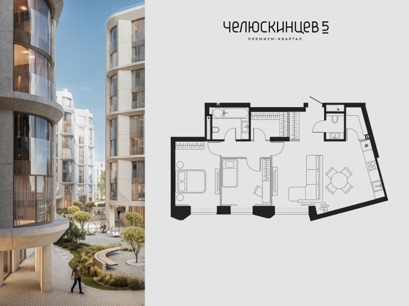 Планировка 2-комн. квартира, 77.7 м² — ЖК «Челюскинцев 5»