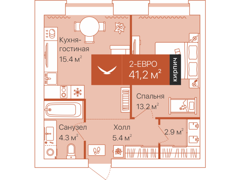 Планировка 1-комн. квартира, 41.3 м² — ЖК «Дом на Большой Спасской»