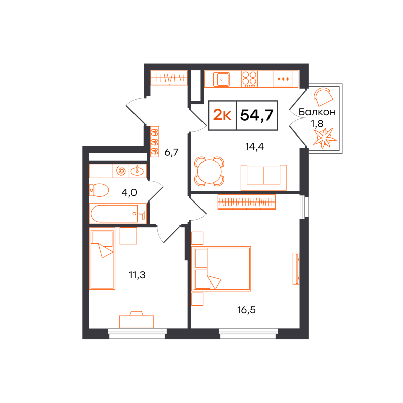Планировка 2-комн. квартира, 54.7 м² — ЖК «Отличие»