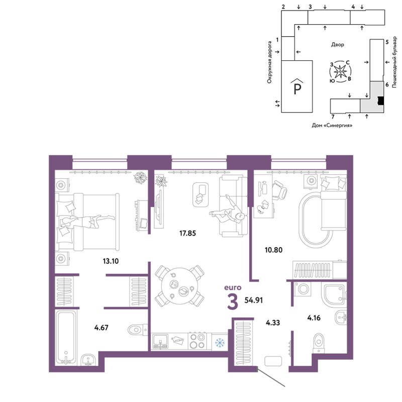 Планировка 3-комн. квартира, 54.9 м² — ЖК «Юнион»