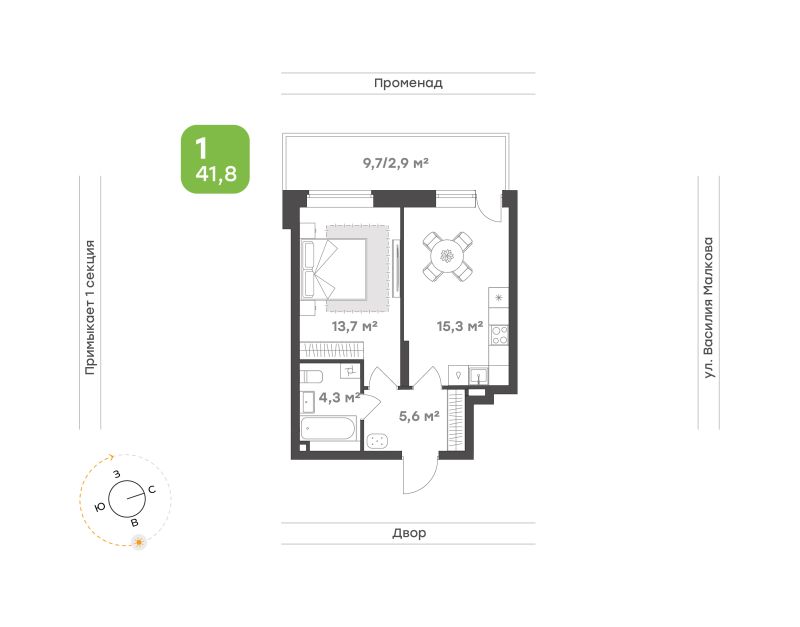 Планировка 1-комн. квартира, 41.8 м² — ЖК «Ботаника в Комарово парк»