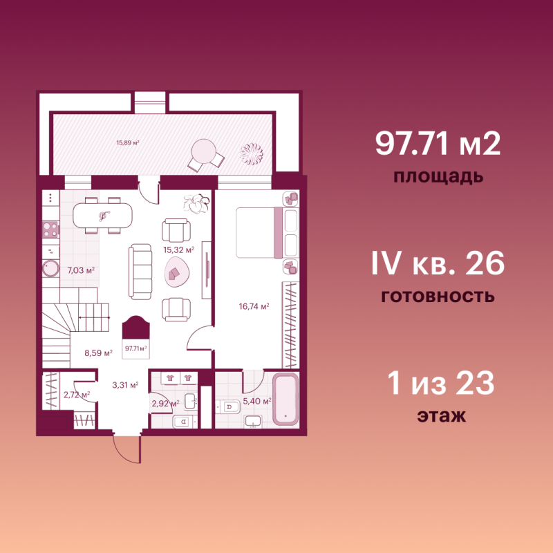 Планировка 1-комн. квартира, 85.5 м² — ЖК «Сикрет Плэйс»