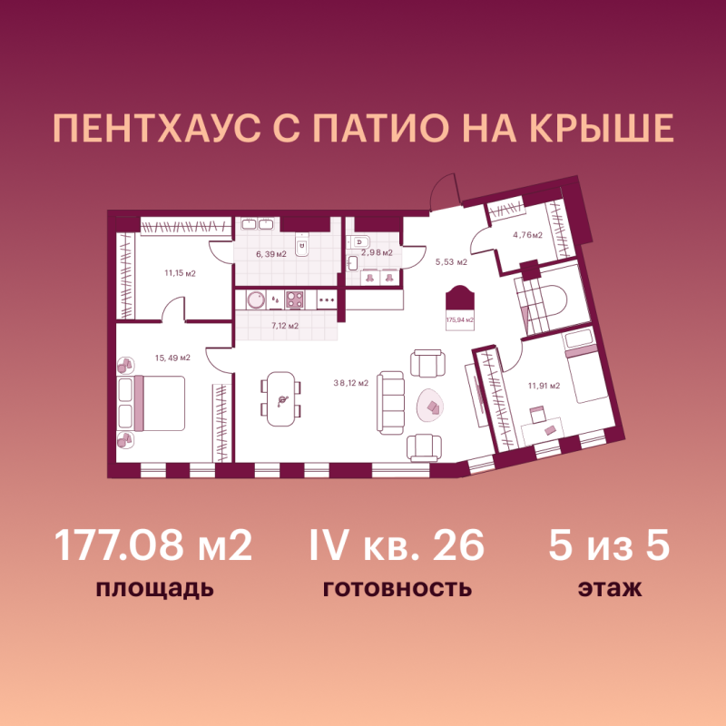 Планировка 1-комн. квартира, 80.6 м² — ЖК «Сикрет Плэйс»