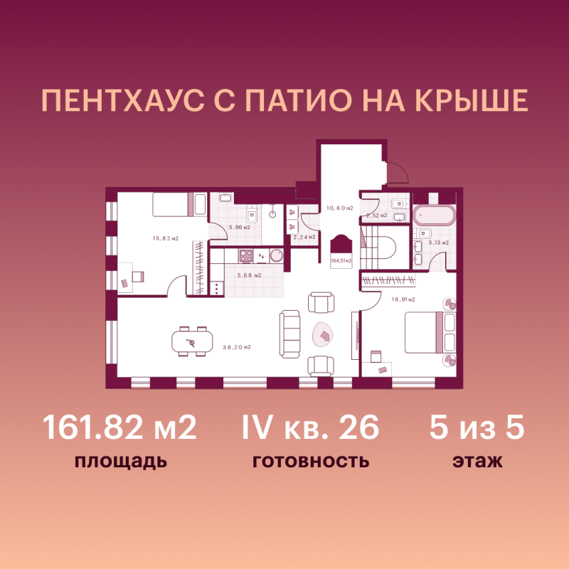 Планировка 1-комн. квартира, 51.1 м² — ЖК «Сикрет Плэйс»