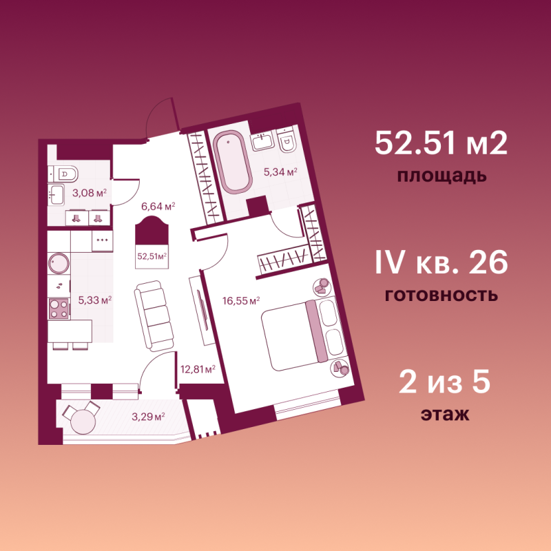 Планировка 1-комн. квартира, 49.2 м² — ЖК «Сикрет Плэйс»