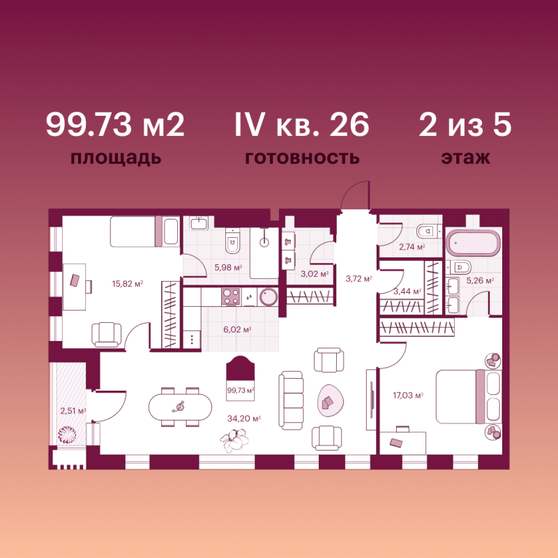 Планировка Студия, 31.1 м² — ЖК «Сикрет Плэйс»