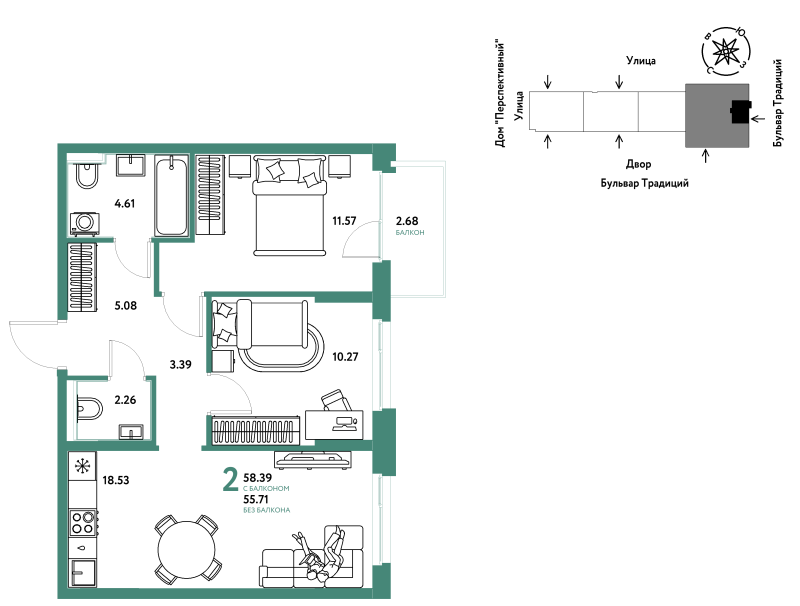 Планировка 2-комн. квартира, 58.4 м² — ЖК «Домашний»