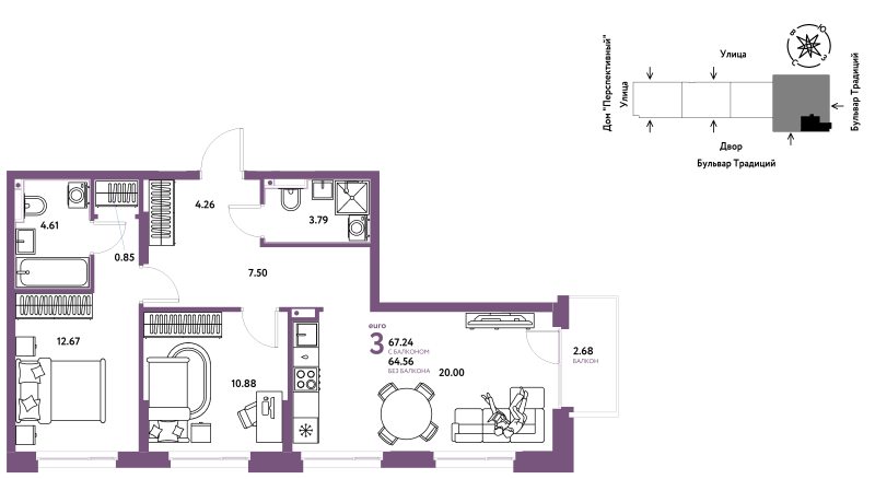 Планировка 3-комн. квартира, 67.2 м² — ЖК «Домашний»