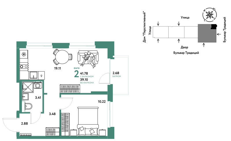 Планировка 2-комн. квартира, 41.8 м² — ЖК «Домашний»