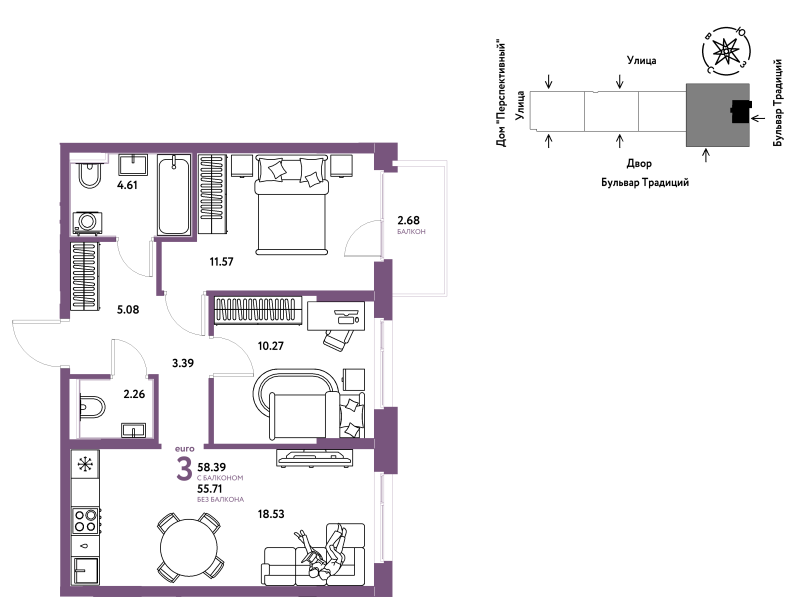 Планировка 3-комн. квартира, 58.4 м² — ЖК «Домашний»