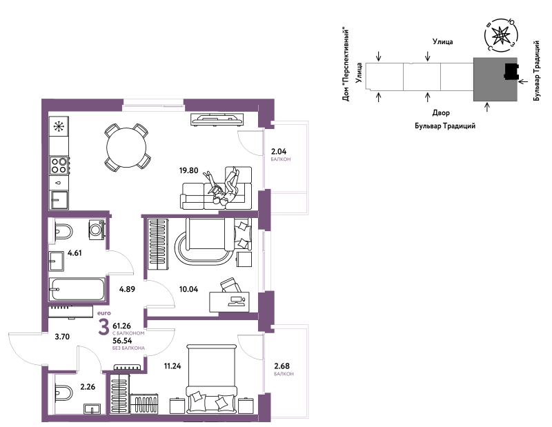 Планировка 3-комн. квартира, 61.3 м² — ЖК «Домашний»