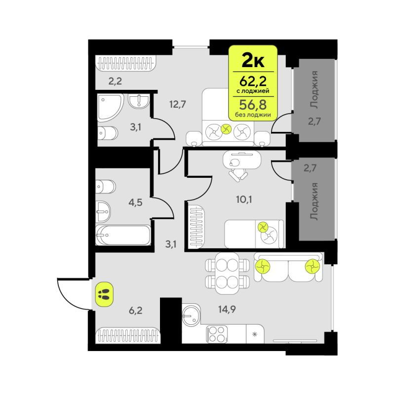 Планировка 2-комн. квартира, 56.8 м² — ЖК «Дивный квартал у озера»