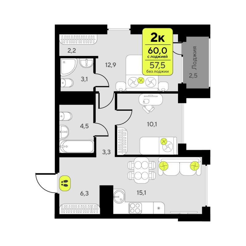 Планировка 2-комн. квартира, 57.5 м² — ЖК «Дивный квартал у озера»