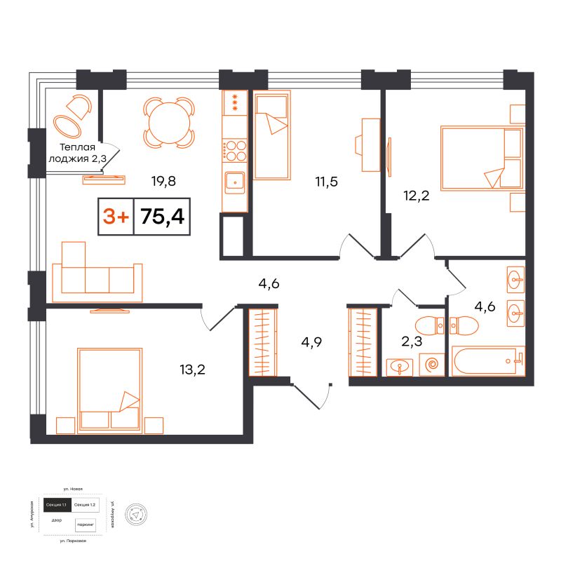 Планировка 3-комн. квартира, 75.4 м² — ЖК «УНО. Умный квартал»