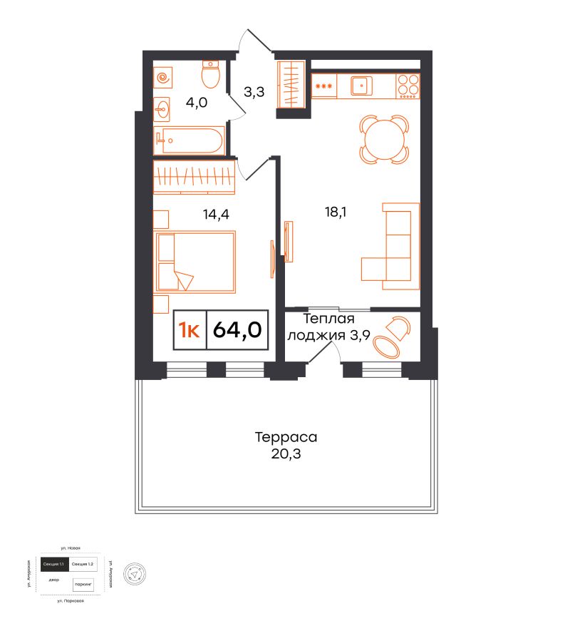 Планировка 1-комн. квартира, 64 м² — ЖК «УНО. Умный квартал»